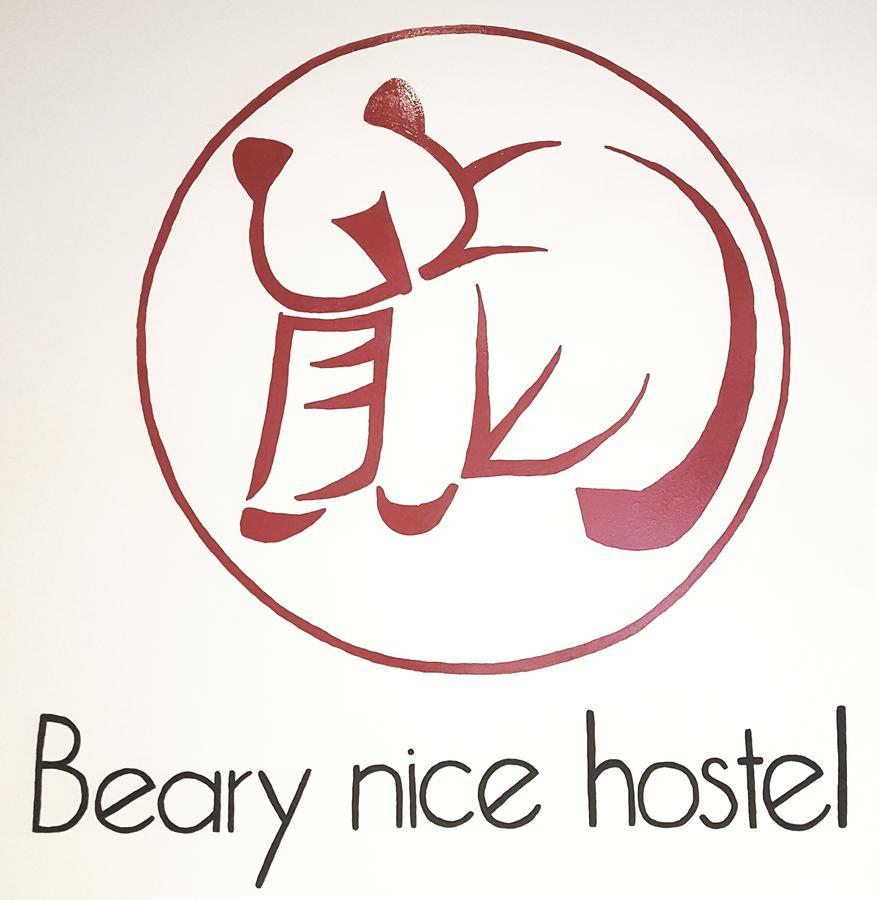 Beary Nice Pod Hostel Singapore Esterno foto