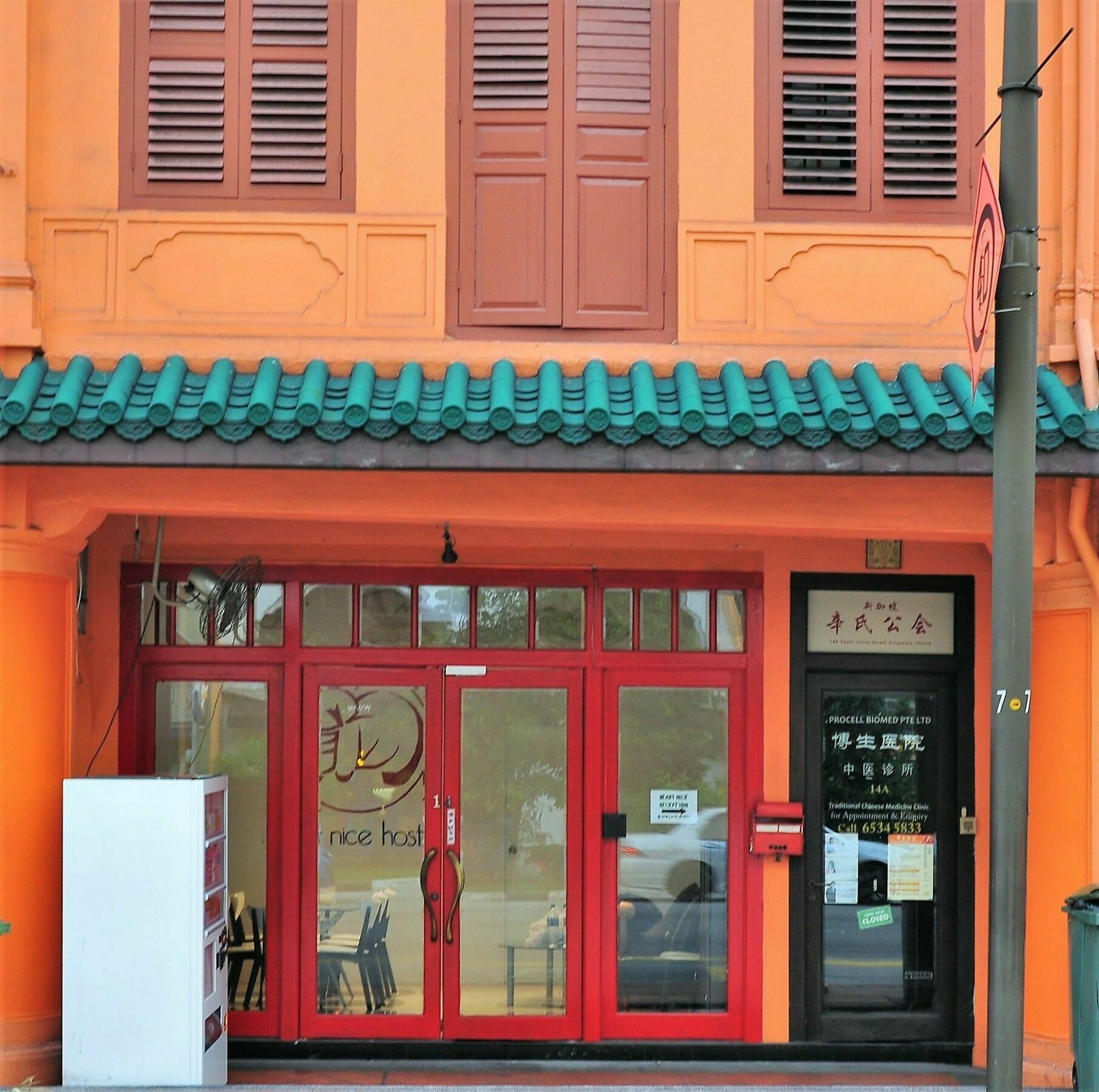 Beary Nice Pod Hostel Singapore Esterno foto
